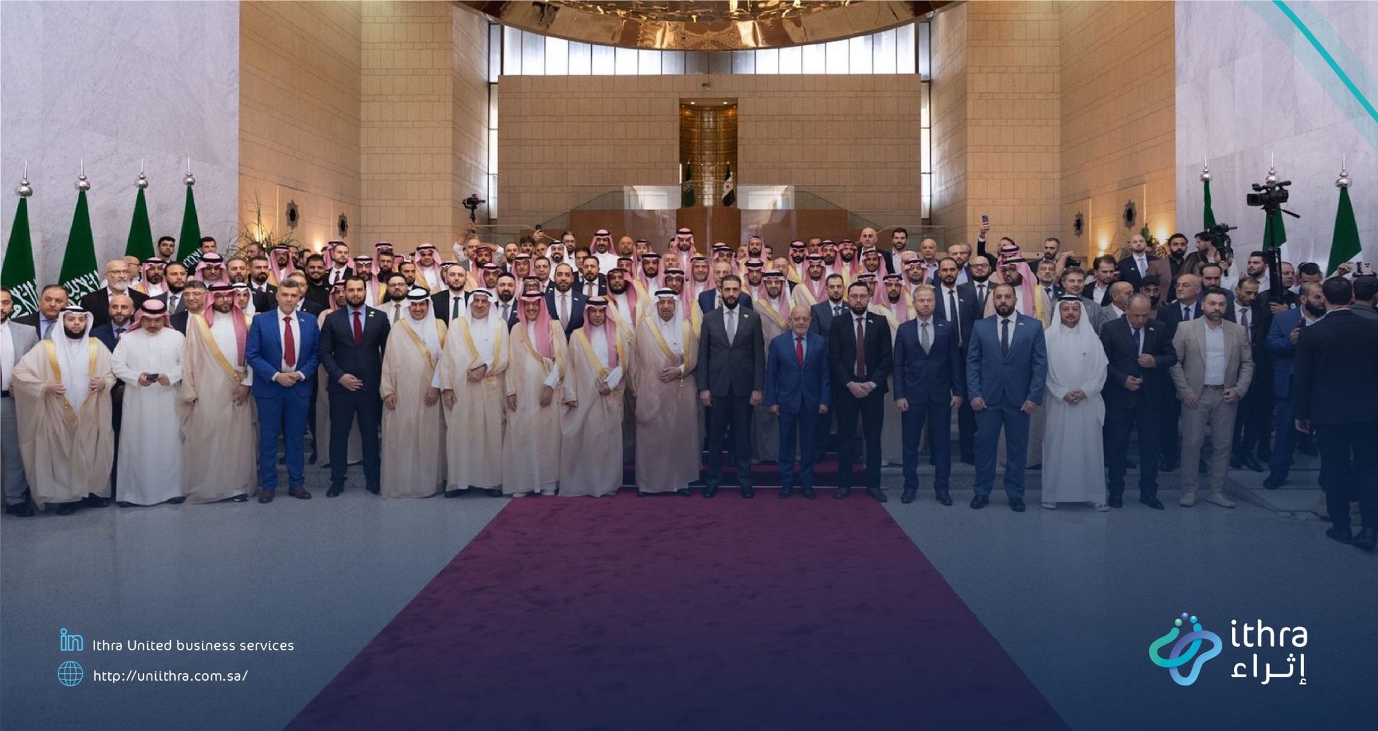 Shaping the Future: Ithra United at the Saudi-Syrian Investment Forum 2025